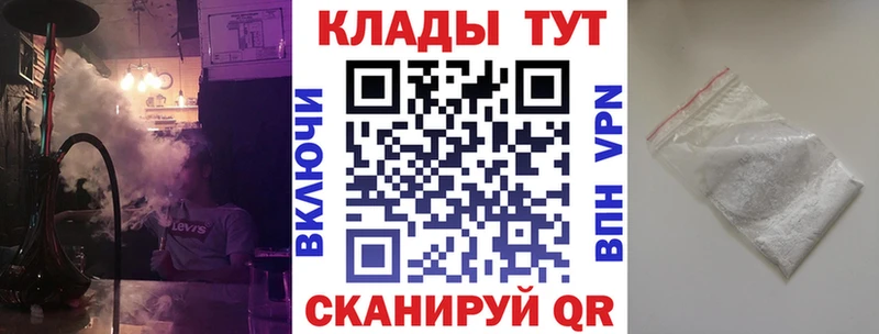 Виды наркотиков купить Чадан ГАШ COCAIN АМФ Alpha PVP МАРИХУАНА Меф мяу мяу