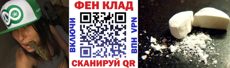 Амфетамин 98%  где купить наркотик  Чадан 