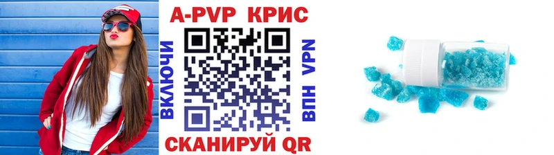 Alfa_PVP СК КРИС  Чадан 