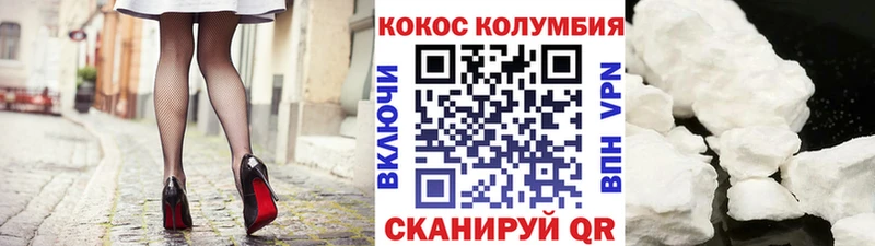 сайты даркнета формула  Чадан  COCAIN 97% 