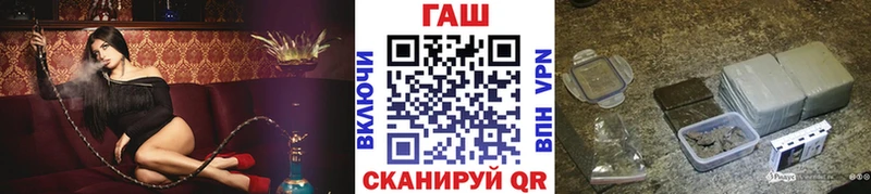 что такое Чадан кракен онион ГАШИШ Изолятор