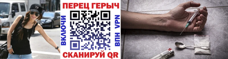 наркотики  MEGA как зайти  ГЕРОИН герыч  Чадан 