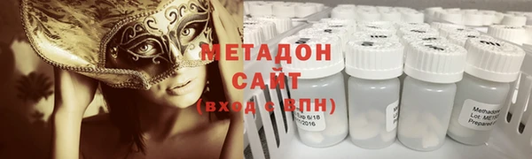 мяу мяу кристалл Няндома