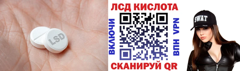 сколько стоит  Чадан  ЛСД экстази кислота 