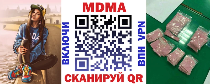 сколько стоит  Чадан  MDMA Molly 