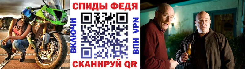 где найти Чадан Метамфетамин винт